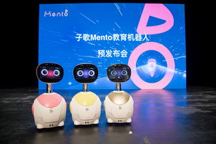 英特尔战略合作加持，10天完成Pre A轮融资 这家公司如何用人工智能撬动儿童教育