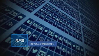 从“出门能当司机，回家能做饭”到AI应用 Facebook与微软的跨界实证及软件开发新趋势