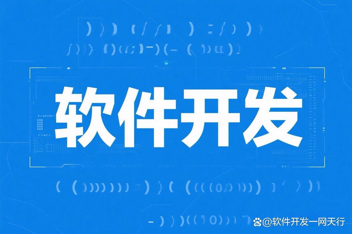 人工智能应用系统开发大概费用?