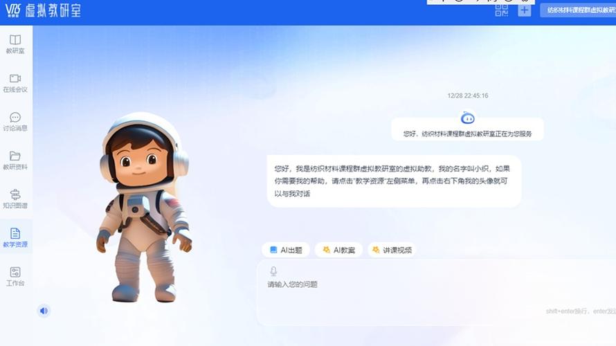 for all",东华这门课真"不一样"】东华大学人工智能通识教学1+x课程
